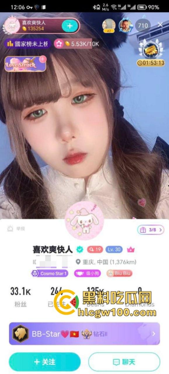 微胖褔利主播【喜欢爽快人】午夜激情发骚自操蝴蝶美鲍 浪叫酥麻入骨淫水爆喷如瀑布-1