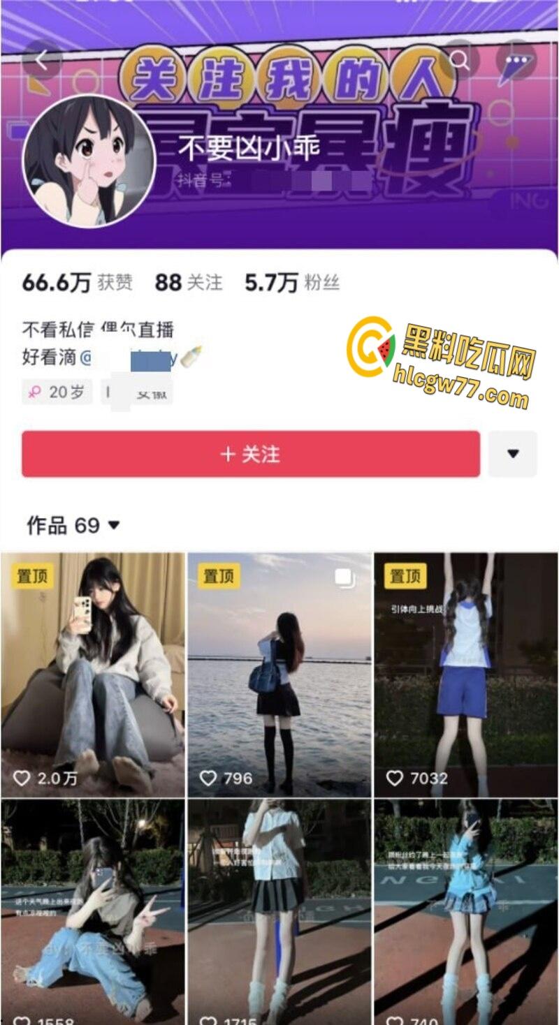 抖音网红博主 白白瘦瘦的幼小态萝莉妹妹 不要凶小乖 私人定制合集 玉足白袜淫语羞辱 足交足控福音！-1