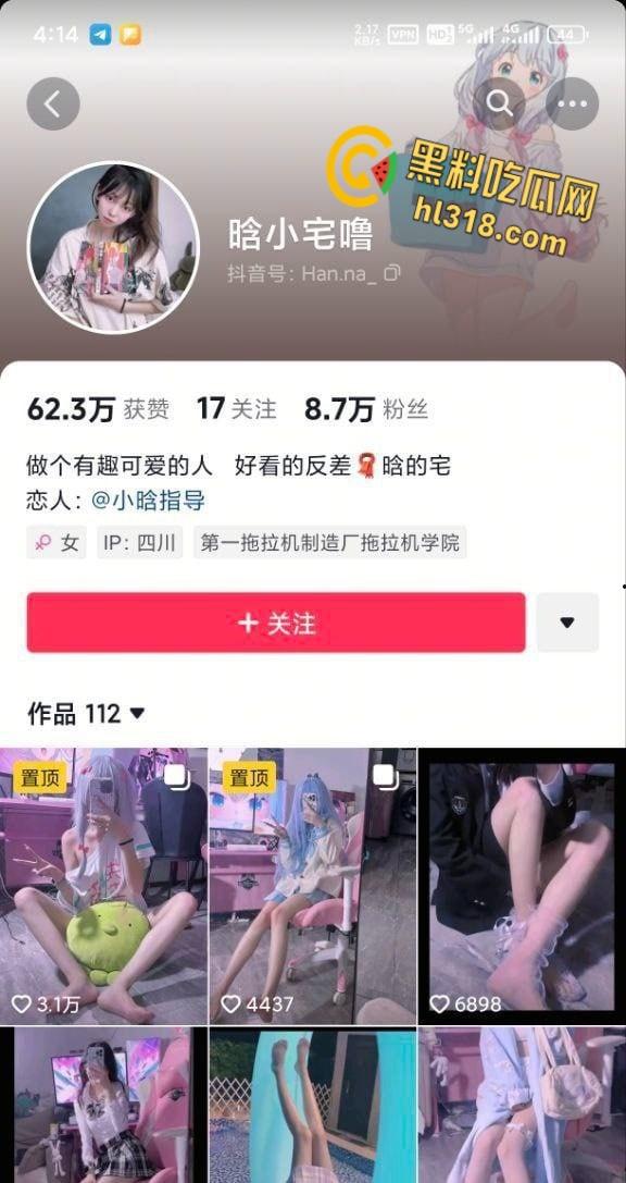 清纯抖音网红【晗小宅】不雅视频流出，清纯美女私下超浪，情趣内衣秀奶露穴，被炮友花式无套猛操！-2
