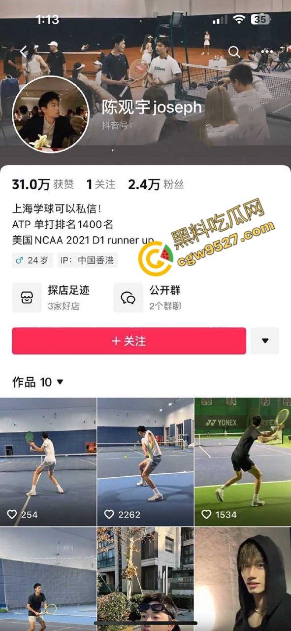 抖音女网红【Yuri睿哥】网上哭诉男友【陈观宇】出轨，不仅在自己床上乱搞，还拍摄大量做爱视频-2