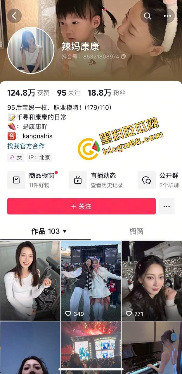 抖音哈尔滨人妻【辣妈康康】大尺度福利视频流出!黑丝肥臀自慰喷水,假屌猛插嫩逼淫叫爽翻天!-1