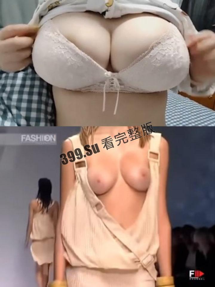 奶牛是怎样练成的？男人成年后看到丰满的胸部，就会天然的感到安全 （八）-6