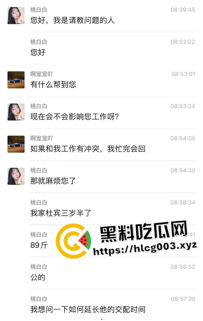 辣眼睛!风骚少妇咨询怎么延长狗做爱地时间 形容被狗锁地时候子宫要爆炸一样爽 现在女人都这么变态了吗-1