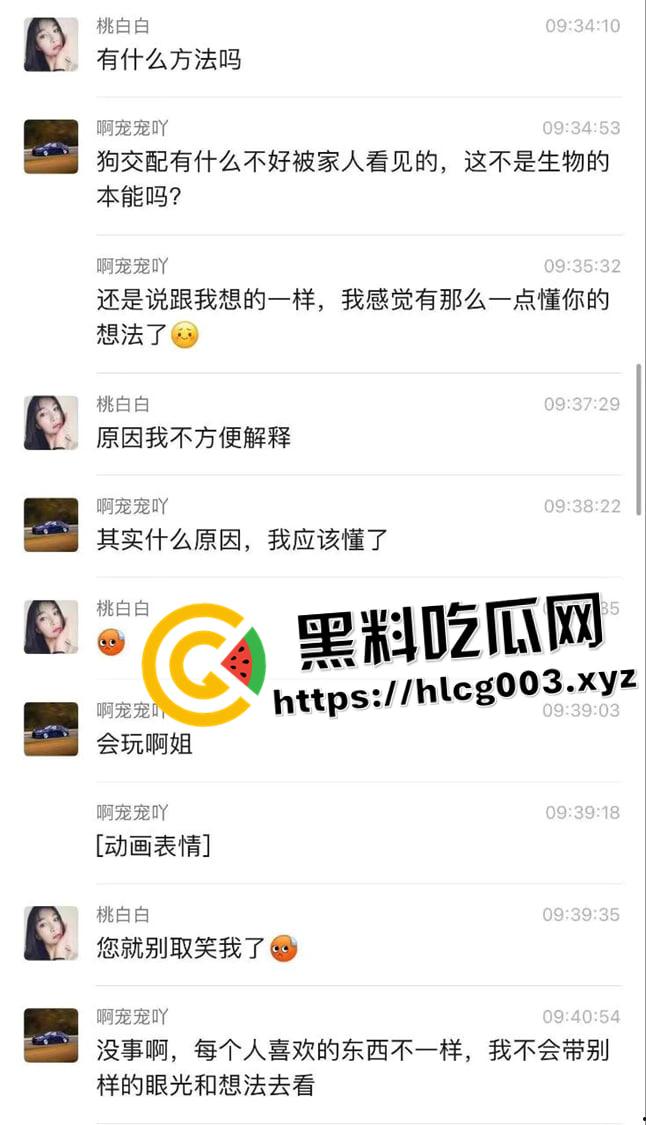 辣眼睛!风骚少妇咨询怎么延长狗做爱地时间 形容被狗锁地时候子宫要爆炸一样爽 现在女人都这么变态了吗-3