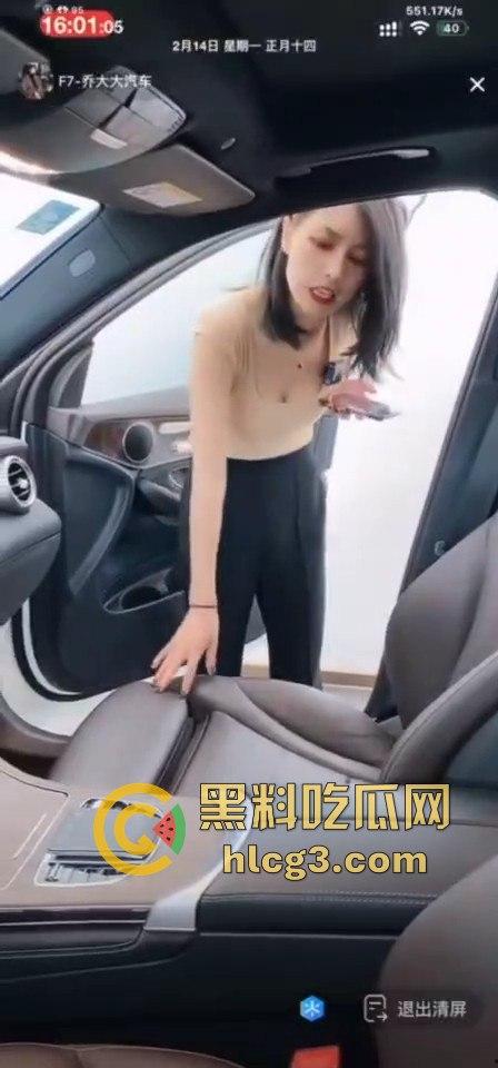 F7-乔大大汽车直播卖车变叫床秀!时不时一声呻吟,观众直呼这真不是黄片?-11