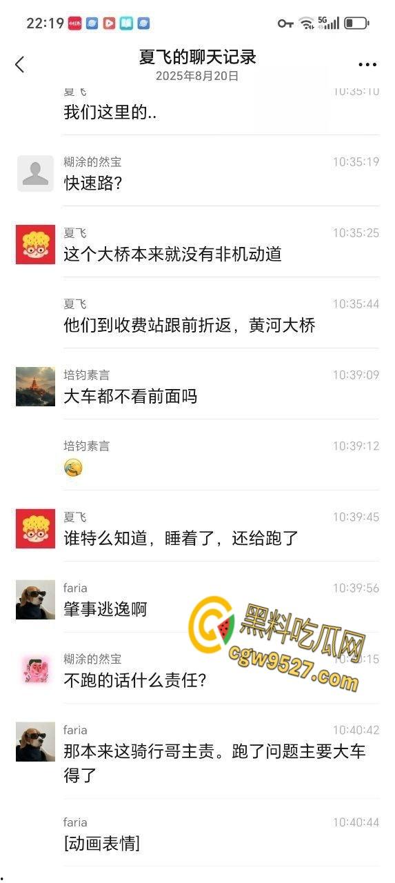 骑行作死实录，俩傻帽高架逆袭大货，人车飞天爆浆，司机溜号变逃逸，裤衩赔穿还敢骑？-2