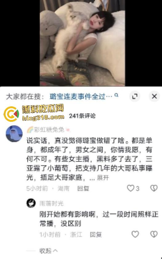 抖音94万粉丝网红【璐宝】直播忘关麦啪啪视频被炮友发出，随后裸体翘臀被后入狂操，粉丝大哥天都塌了！-5