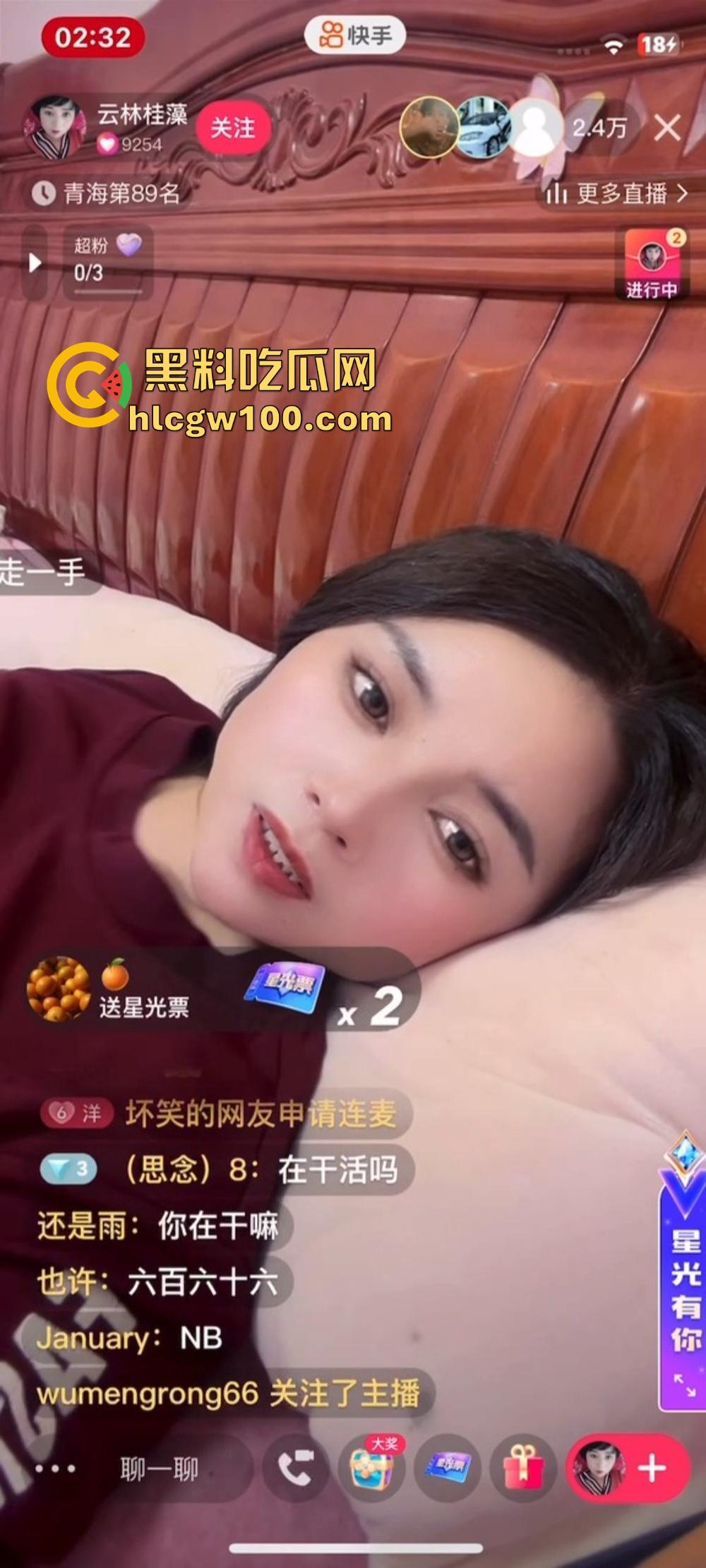 快手骚逼主播花样翻新,直播间聊天还不够刺激,下面被大哥干得满地找牙,这玩得是真骚真真实!-8