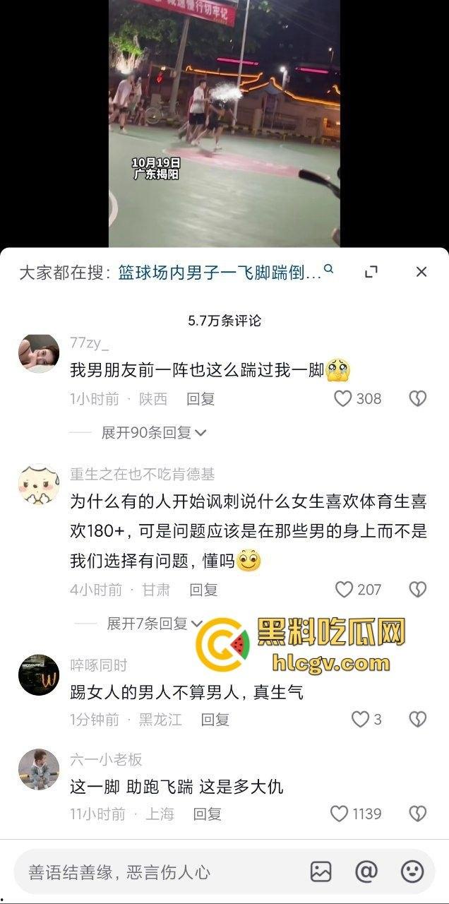 广东揭阳男孩篮球场飞踢女孩引发争议！电动车钥匙被丢失，赔偿不成暴力相向，网友分成两派！-2
