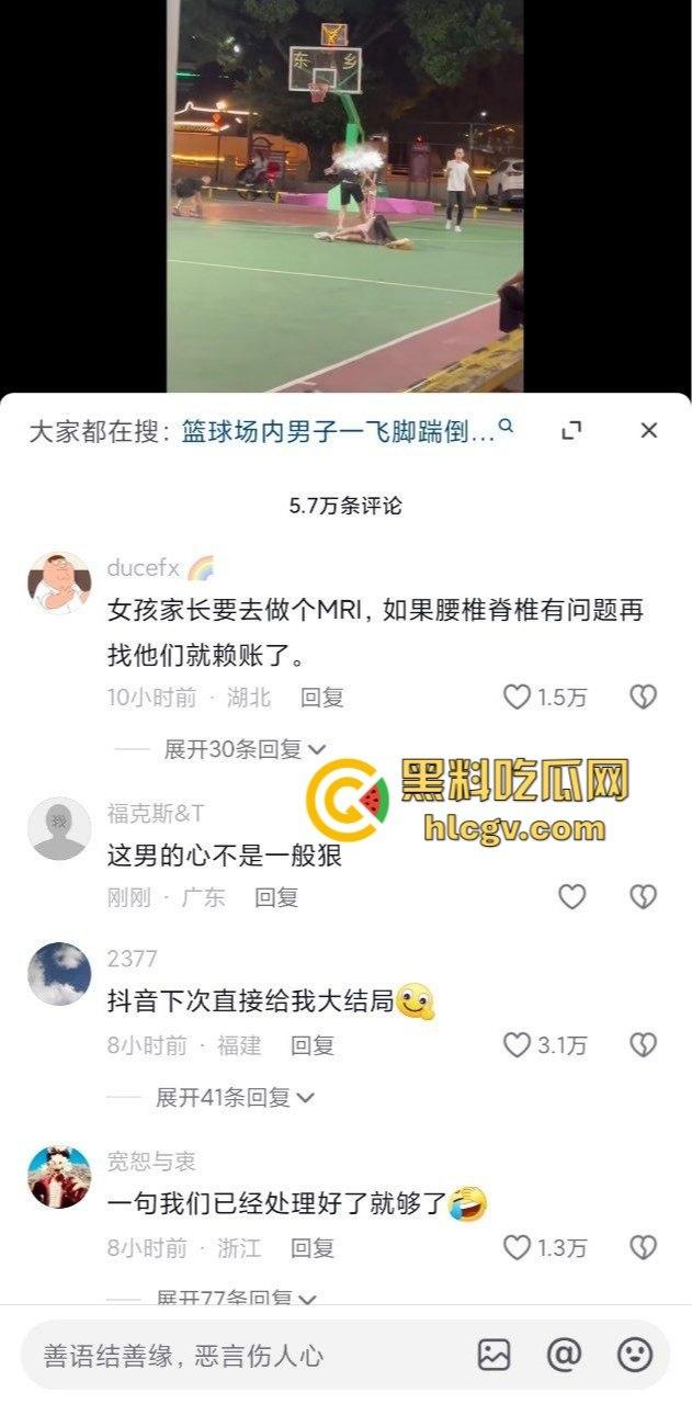 广东揭阳男孩篮球场飞踢女孩引发争议！电动车钥匙被丢失，赔偿不成暴力相向，网友分成两派！-10