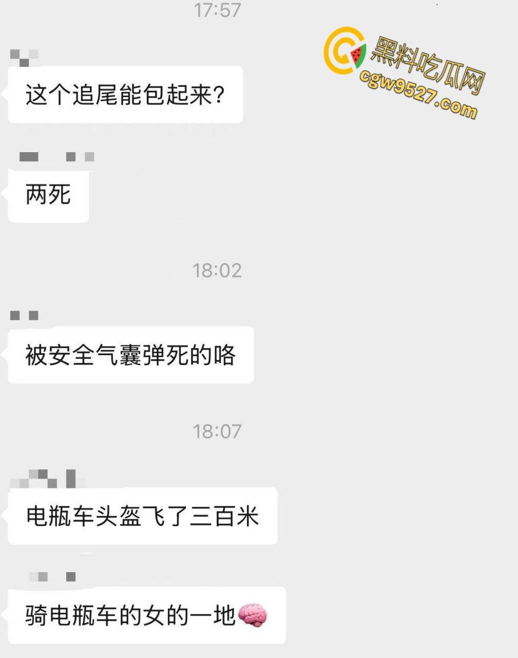 浙江绍兴发生严重车祸，一辆蔚来连撞多车，致一女子被爆头当场死亡，现场多人伤亡情况惨烈 !-3