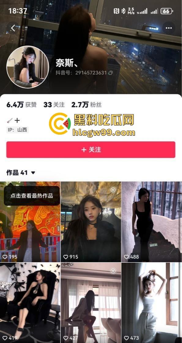 抖音女主播哄抬逼价，长治上党区网红『奈斯』与榜一大哥的性爱视频与聊天记录曝光。原来砸钱只是交智商税？-5