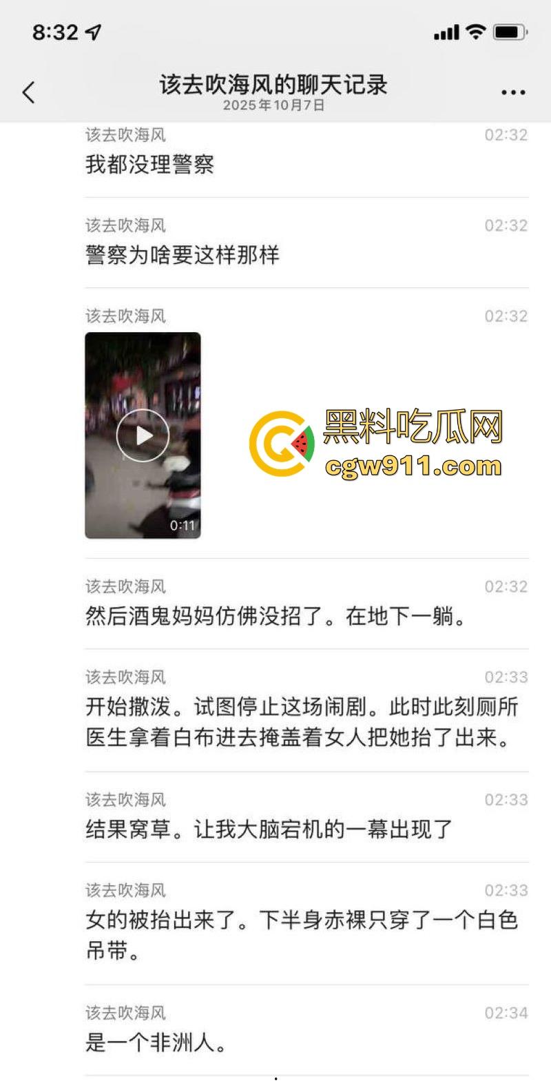 广州深夜公共厕所男女激战正酣，被警察敲门围堵，厕所抬出位非洲女人，过程中竟还有醉鬼寻衅挑事，果然是大城市！-4