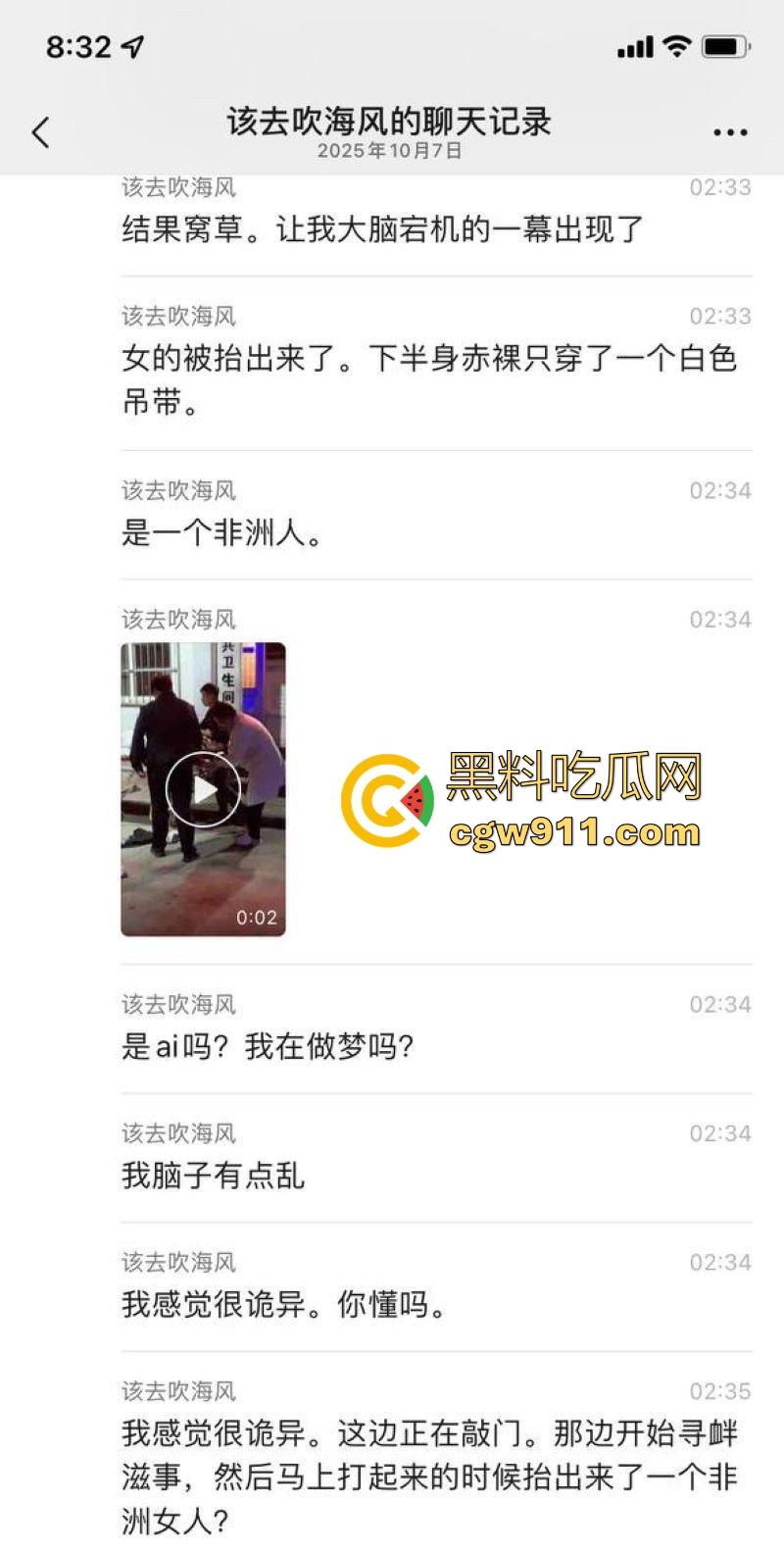 广州深夜公共厕所男女激战正酣，被警察敲门围堵，厕所抬出位非洲女人，过程中竟还有醉鬼寻衅挑事，果然是大城市！-6