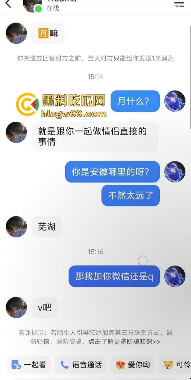 抖音甜御反差婊骚货，抖音线上私信约炮单男，线下面基至酒店黑丝暴力后怼骚逼！独家流出！-1