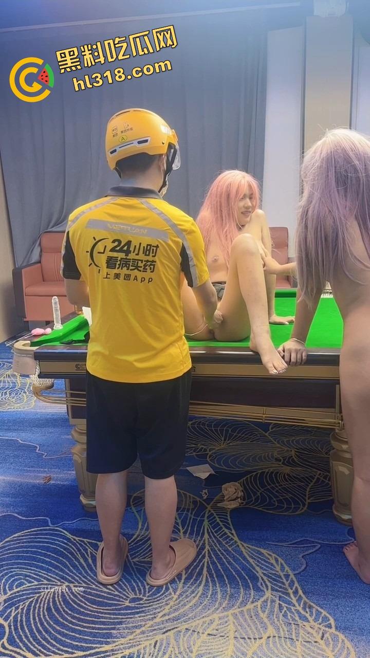 外卖小哥逆天体验，送单送到福利姬，台球厅一边摸球一边摸逼，临时变身男演员直接免费得吃了 ！-11