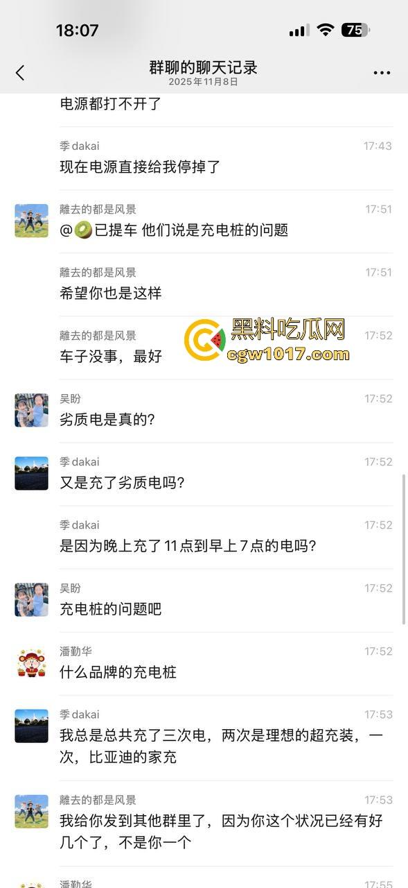 理想i6洗车洗出了故障！车主刚提的新车，满电开进洗车店洗完车开不出来了，官方处理先解决文章再解决车，还敢买理想吗？-4