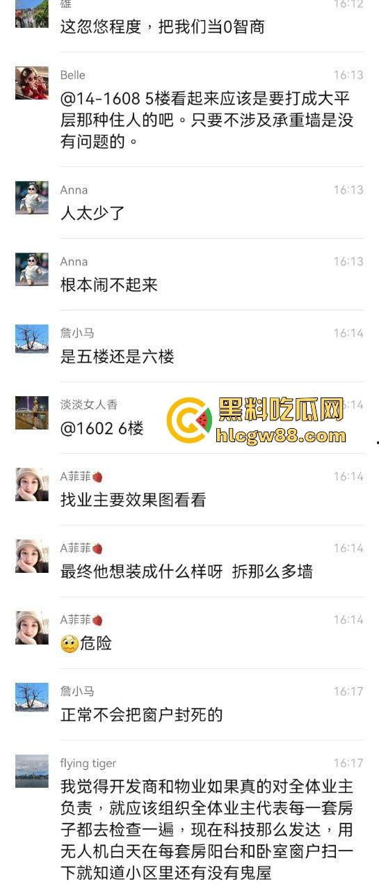 佛山小区惊现高端住宅墓园，业主直接把家改成骨灰堂，邻居吓得不敢回家，这TM谁顶得住？-4