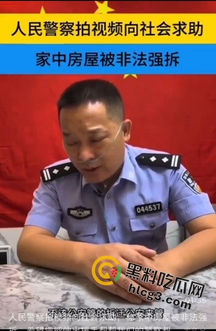 【悲剧再现】浙江绍兴警察丁国庆家破人亡,非法强拆引发家庭悲剧!-4
