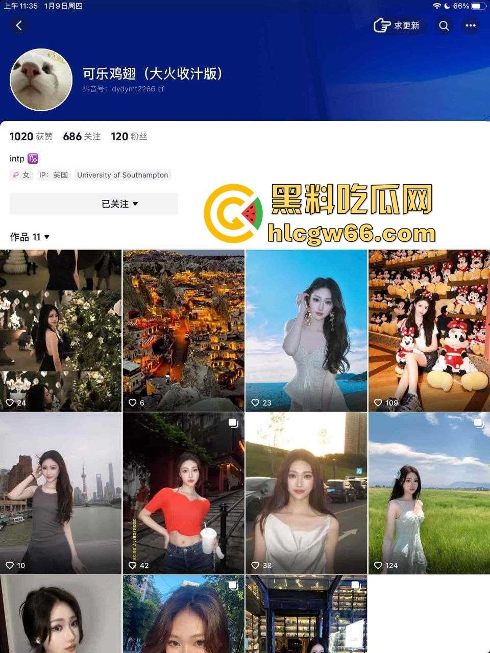 英国南安普顿大学商学院研究生【邓梦婷】绿茶婊实锤!背着男友勾搭男闺蜜到处鬼混,母女双贱联手刷新下限!-7