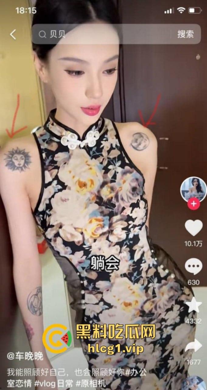 庞博文塌房?【庞博文】军训粉丝事件惹争议后 被扒出与【车晚晚】两人的开房视频!-3