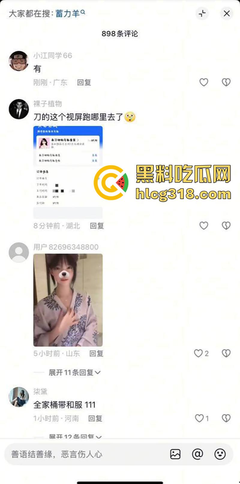 火辣身材抖音尤物【夜刀神狗】，600万粉丝颜值女神，早期竟然是福利姬，大尺度视图曝光流出！-2