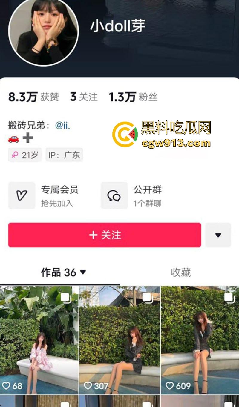 极品网红【小doll芽】私密视频流出,清纯与骚浪的极致反差,黑丝长腿道具自慰,简直是撸管神片!-1