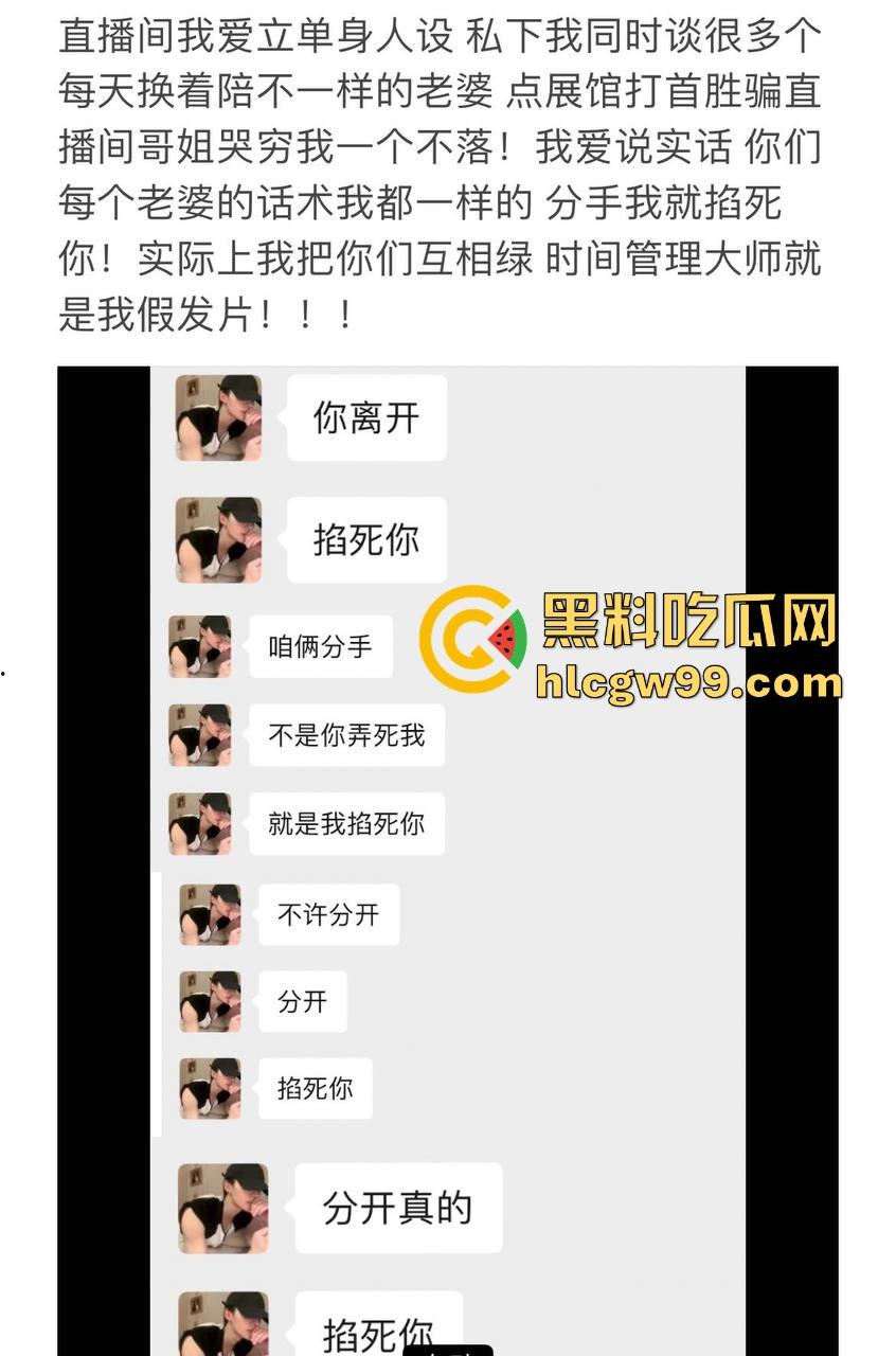 杭州第一掐脖哥，驯服哥桌下猛猛干强制爱，表面是勤俭持家的好男友，背后却是骗炮发片的国产区大佬！-9