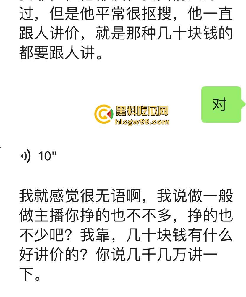 杭州第一掐脖哥，驯服哥桌下猛猛干强制爱，表面是勤俭持家的好男友，背后却是骗炮发片的国产区大佬！-17