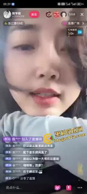 抖音网红『瑞学姐』直播翻车or故意表演？粉丝边看边指挥，大哥后入节奏全靠弹幕带节拍！-5