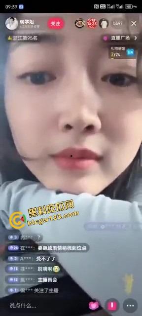 抖音网红『瑞学姐』直播翻车or故意表演？粉丝边看边指挥，大哥后入节奏全靠弹幕带节拍！-9