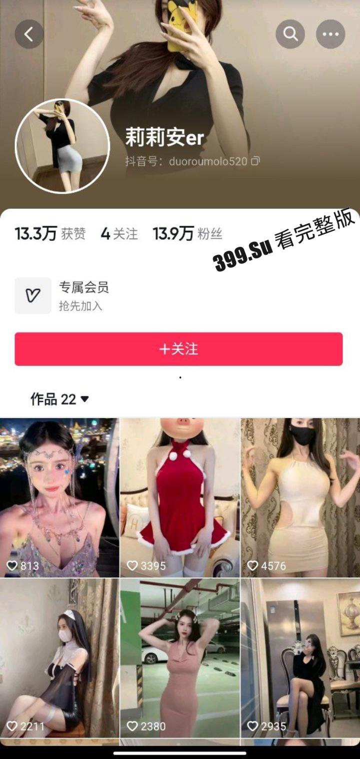 抖音 莉莉安 会议室视频流出 被大哥用钞能力 一张一张打开心扉  胸型真漂亮 标准的大白兔-1