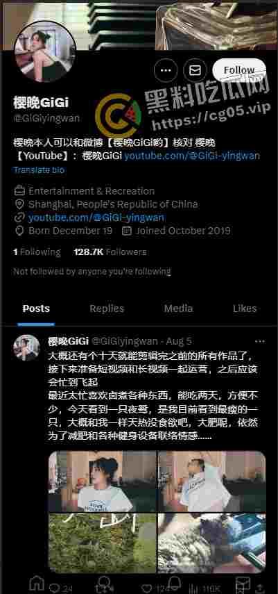 【樱晚】最新收费福利大合集 最大尺度 微博19W网红G奶女神 红酒 钢琴 圣诞节 全面展示完美身材-2