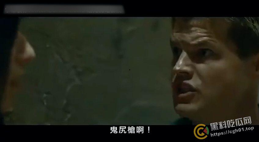 瓜瓜有狠活 猎奇电影 恶鬼给你打飞机-1