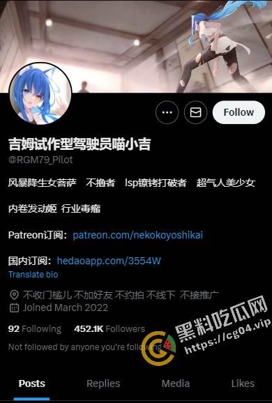 高端ACG业界女神 暴击少女 【喵小吉】 限定版纯白花嫁童颜巨乳美到爆炸-1