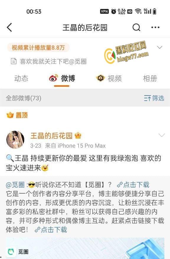 抖音女神【王晶】维密圈泄密!情趣蕾丝裹翘臀,热舞挑逗欲火焚身,骚浪姿态让人沦陷!-3