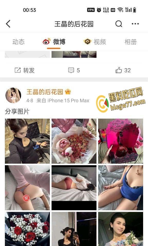 抖音女神【王晶】维密圈泄密!情趣蕾丝裹翘臀,热舞挑逗欲火焚身,骚浪姿态让人沦陷!-4