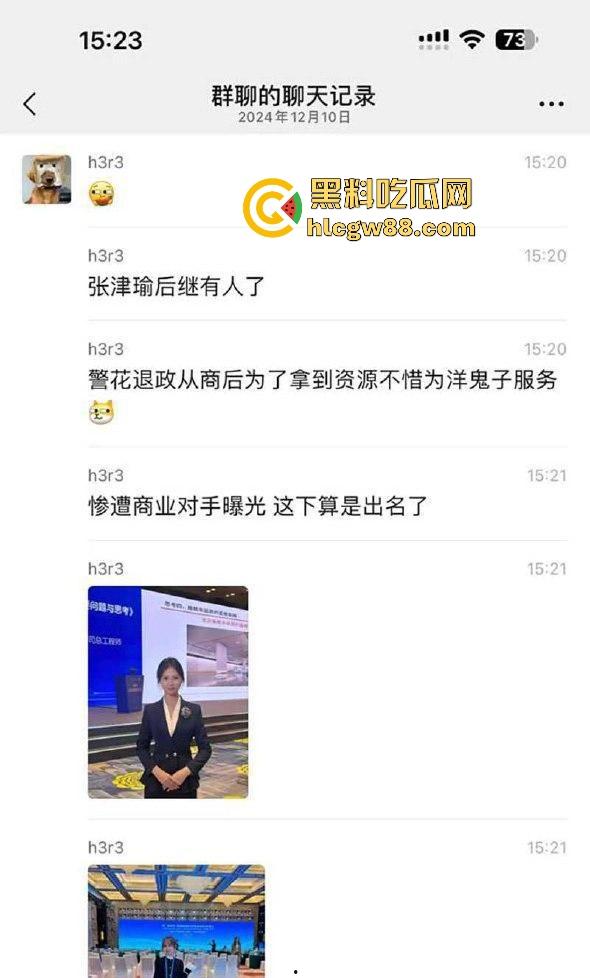 张津瑜后继再现!绝美警花【张琳怡】为求进步 不惜口爆洋吊女上位疯狂骑乘! 完美露脸性爱视频流出!-2