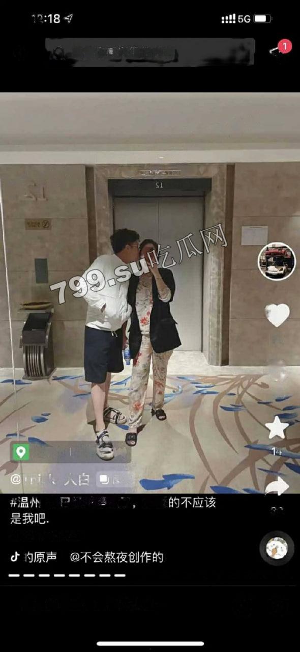 唐山花店老板娘后续 玉田花店老板娘 真实身份被曝光 已和老公有 2 孩！PUA 男主抛弃未婚妻-2