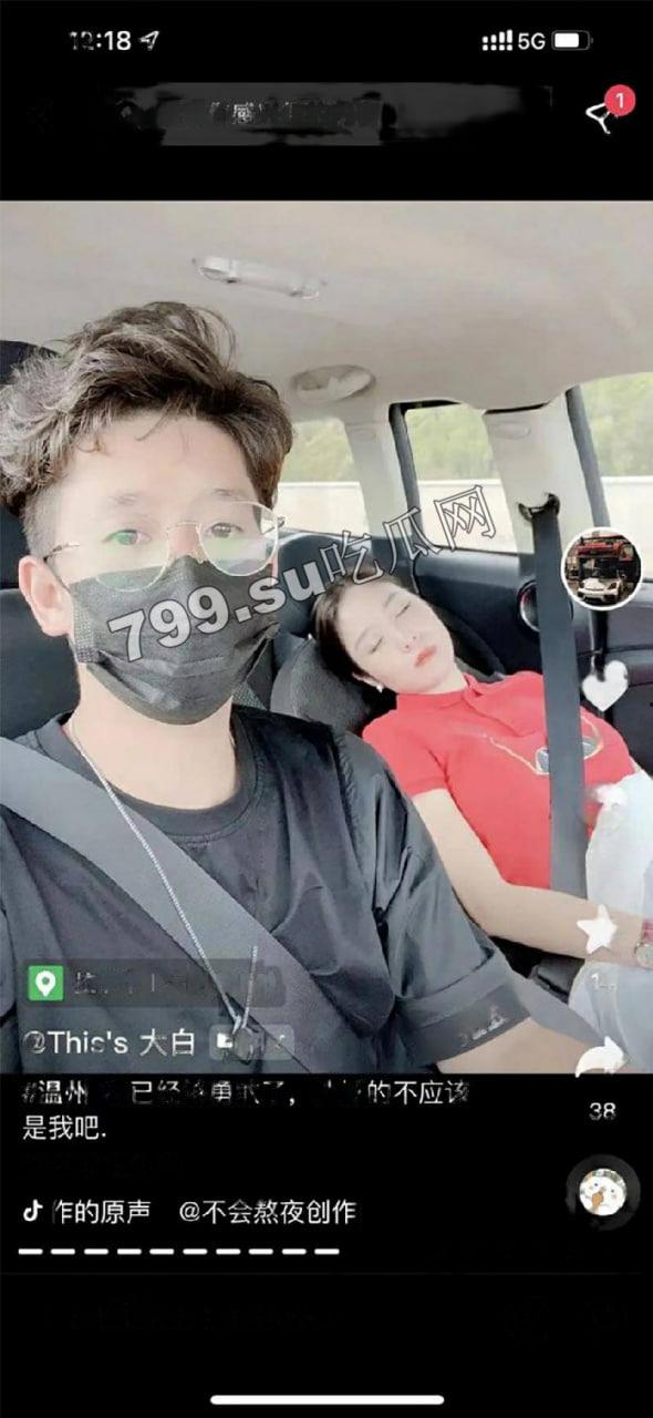 唐山花店老板娘后续 玉田花店老板娘 真实身份被曝光 已和老公有 2 孩！PUA 男主抛弃未婚妻-3