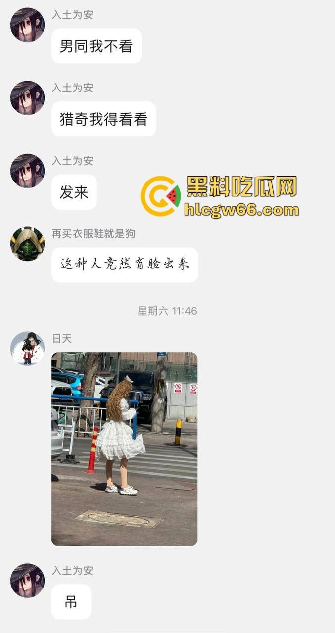 烟台街头惊现男娘哥斯拉 大叔穿白裙戴金假发扯着光腿神器当街起舞 路人全员respect!-2