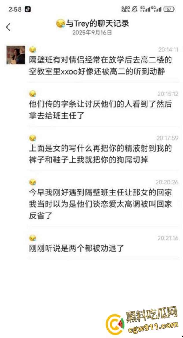 四川武侯学生妹【陆奕好】,清纯高中生与男友教室做爱,跪地口交后入被偷拍,淫荡情书自曝被无套内射!-1