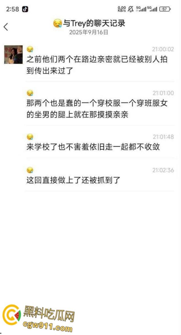 四川武侯学生妹【陆奕好】,清纯高中生与男友教室做爱,跪地口交后入被偷拍,淫荡情书自曝被无套内射!-2