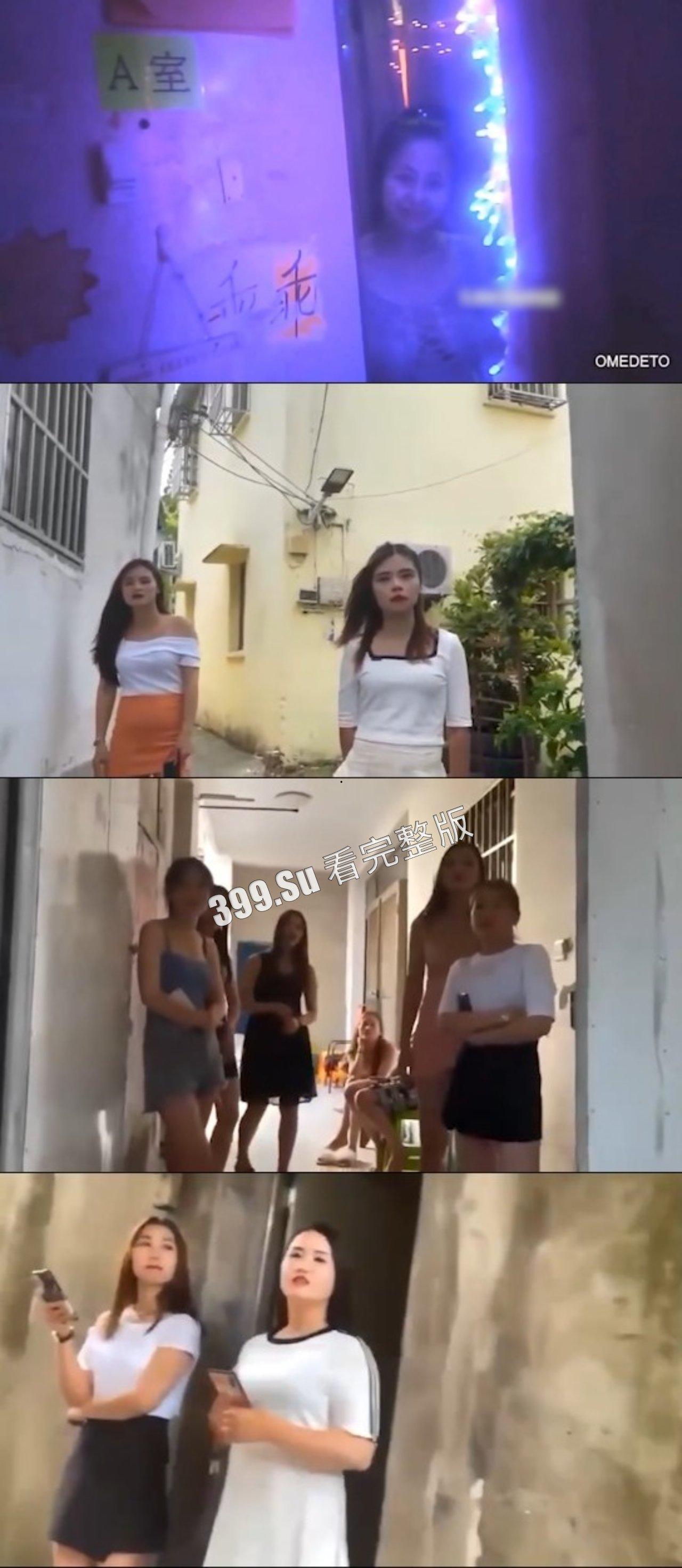 扫街 爱你孤身走暗巷，爱你不贵的模样。150是行情价，千万别给多，当然也不能白嫖，你也不一定打得过她们（三）-5