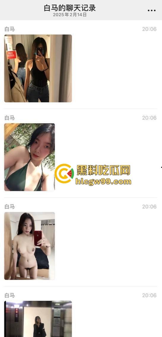 北京大学硕士生『李一凡 』 报复男友出去与其他男人玩群P，原因竟是男友在情人节送给其他女生礼物！-3