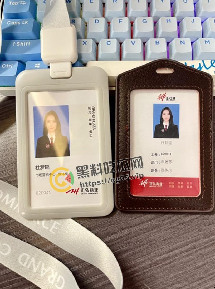 郑州正弘商业集团【杜梦瑶】兼职下海  配合绿帽奴男友和领导权色交易-1