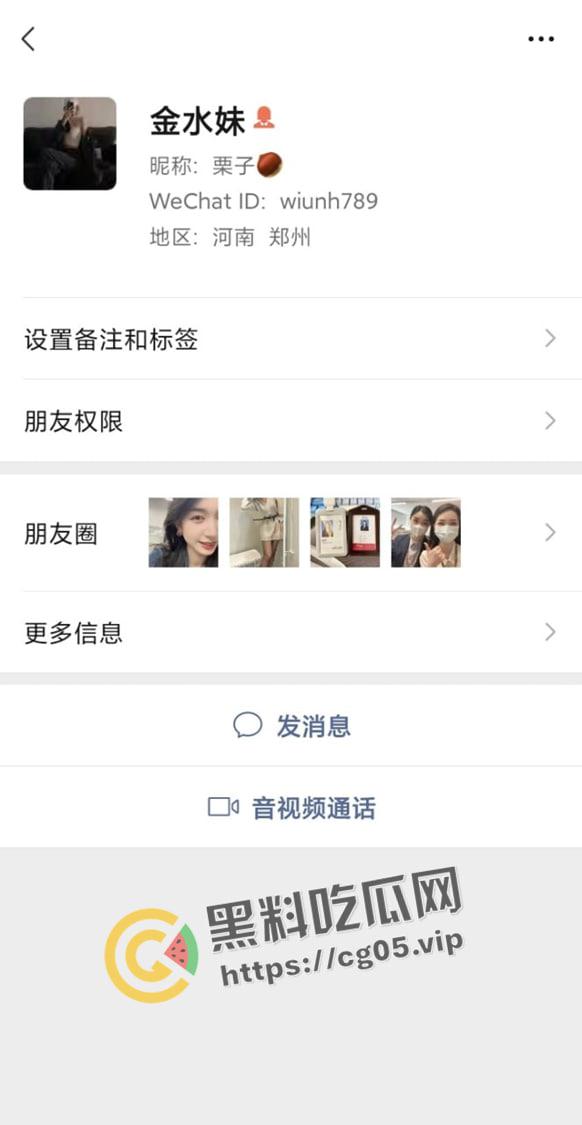 郑州正弘商业集团【杜梦瑶】兼职下海  配合绿帽奴男友和领导权色交易-3