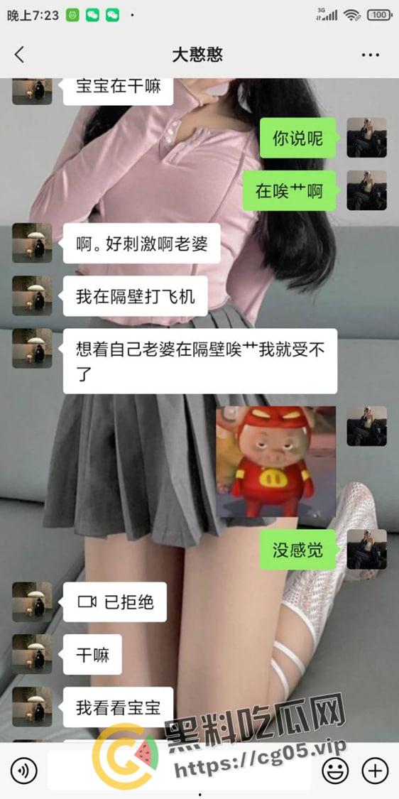 郑州正弘商业集团【杜梦瑶】兼职下海  配合绿帽奴男友和领导权色交易-6