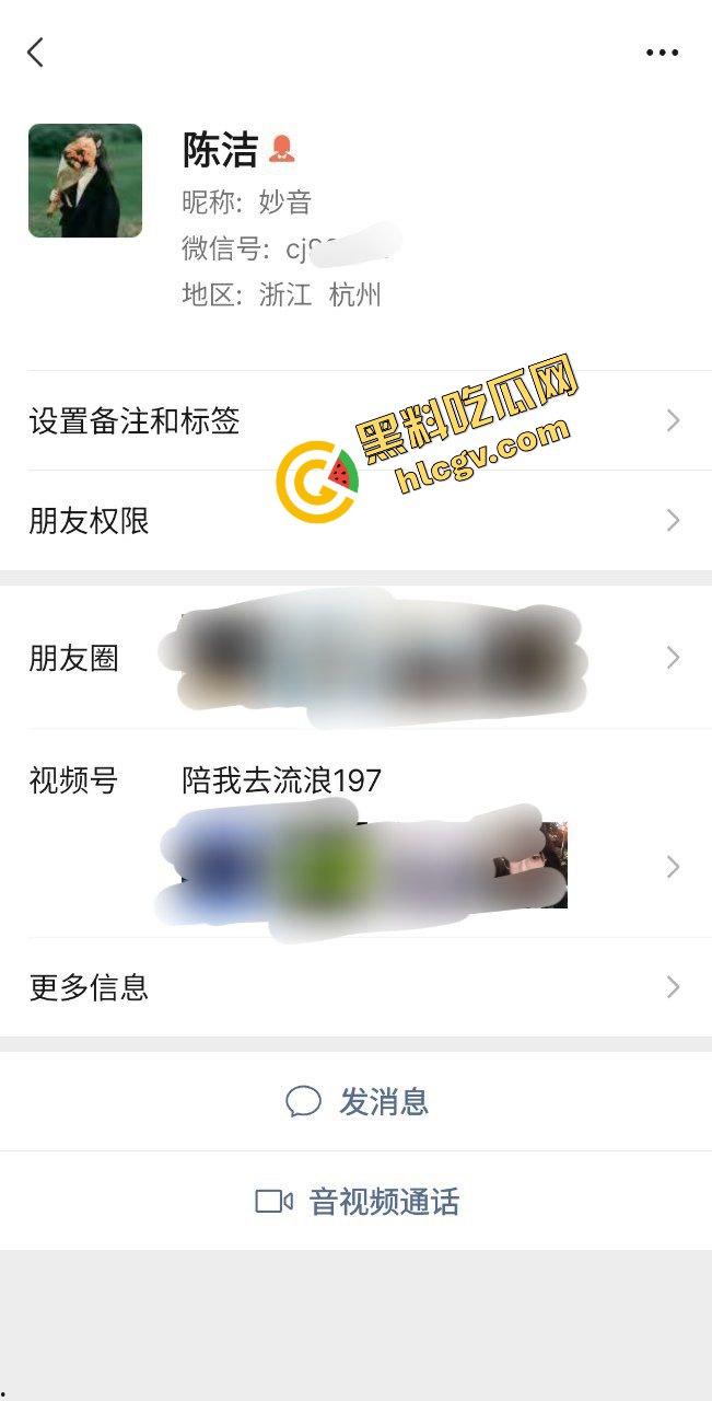 浙江杭州反差母狗『陈洁』酒吧结交社会男友 刚认识就到家里做爱 淫荡至极！独家曝光！-1