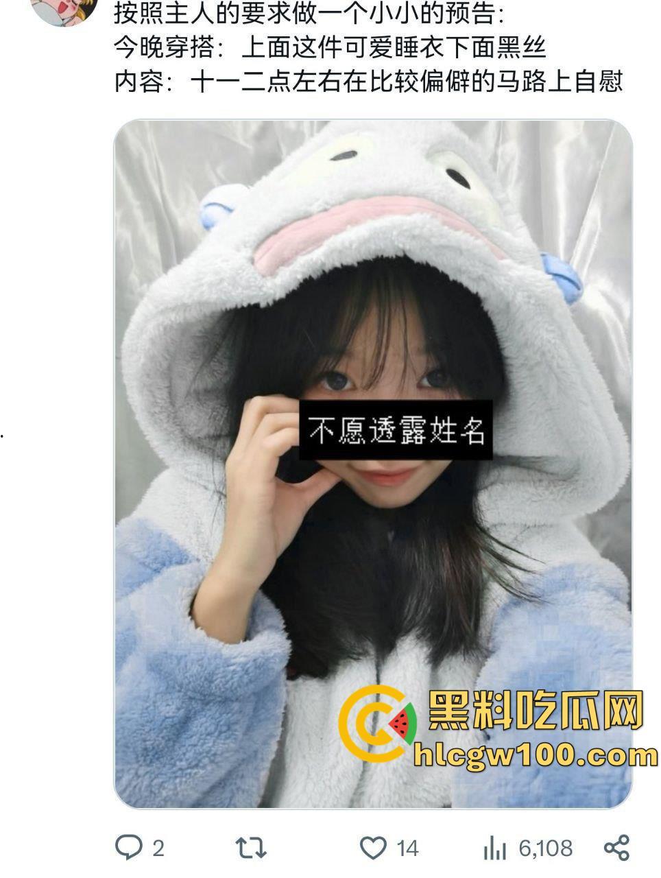 早年网黄高中生【艺芋圆】，高颜值极品身材二次元萝莉少女，公共场合玩刺激露出，退圈被扒-14